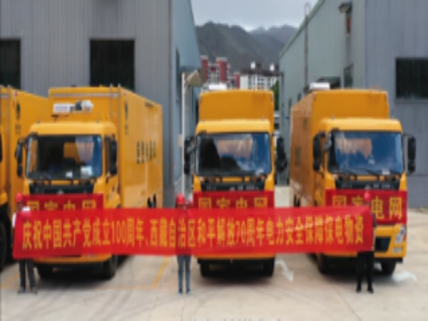 龙岩市海德馨汽车（应急电源车制造商）