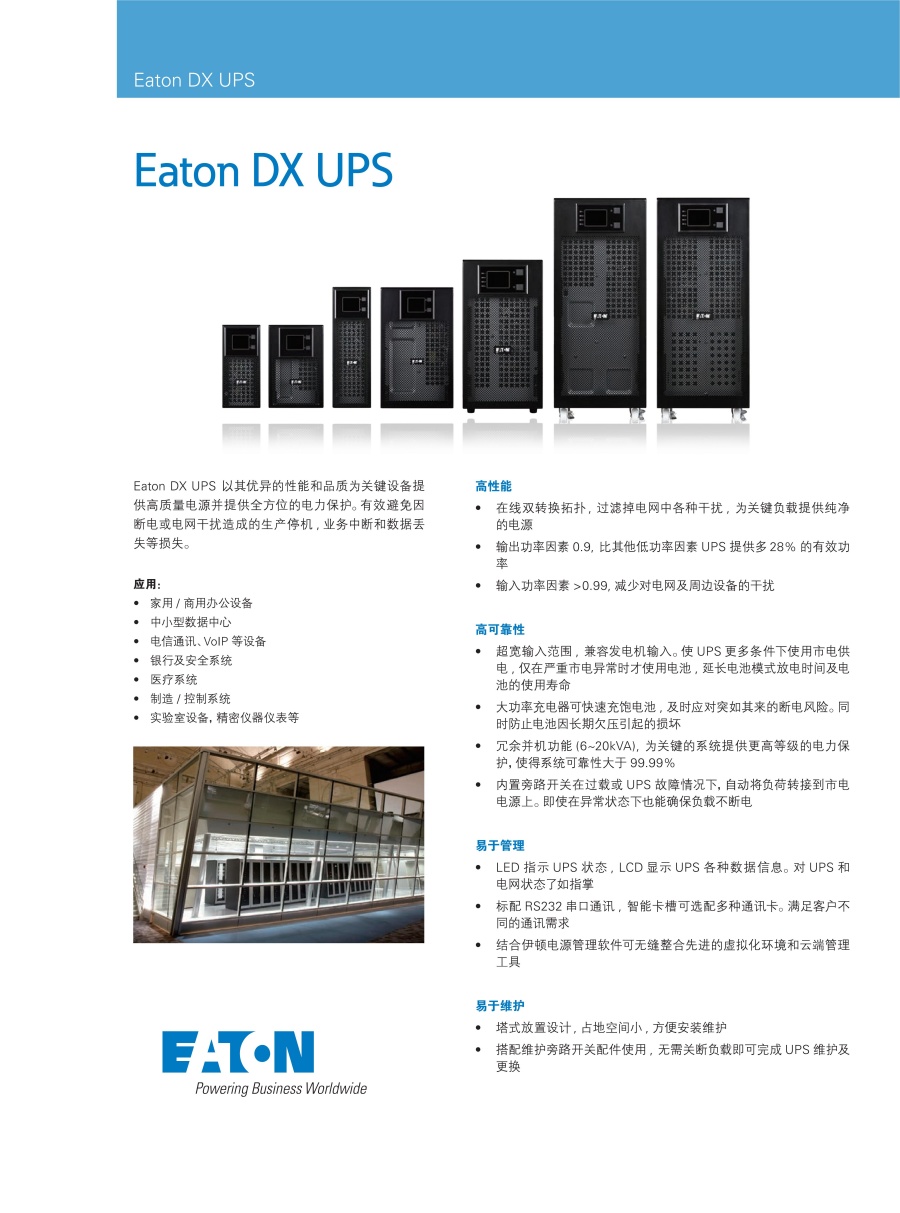 6-10彩页_01.jpg